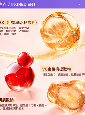 【自营】Shiseido/资生堂红色蜜露精萃液精华水美白修护紧致145ml