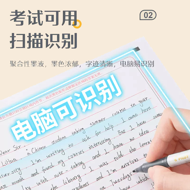 【自营】Pilot百乐中性笔P500金标款大容量0.5mm学生考试刷题走珠笔黑笔蓝色蓝黑色直液式针管笔老师批改水笔