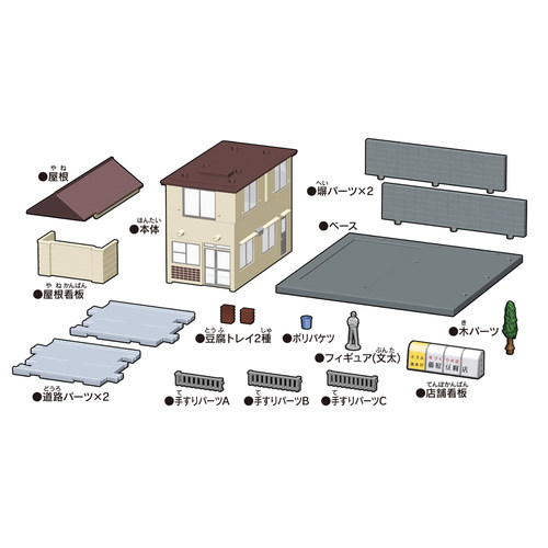 【自营】TOMY/多美卡头文字D藤原豆腐店拓海拼装建筑场景模型玩具 - 图1