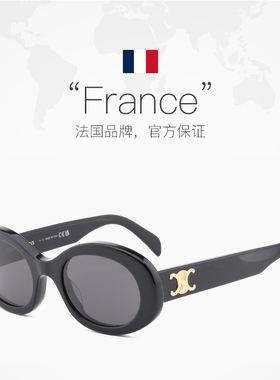 【自营】赛琳CELINE墨镜黑色猫眼女太阳镜凯旋门复古眼镜CL40194