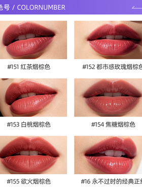 【自营】Tom Ford/汤姆福特细长管口红细腻缎光#16