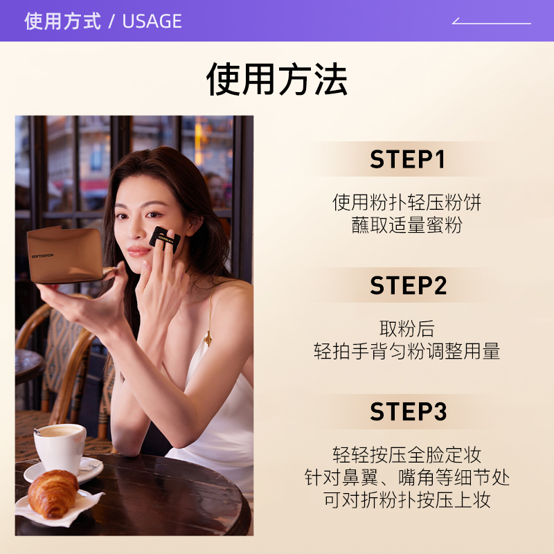 【自营】钟楚曦同款HOURGLASS轻雾蜜粉饼柔焦控油持久定妆散粉