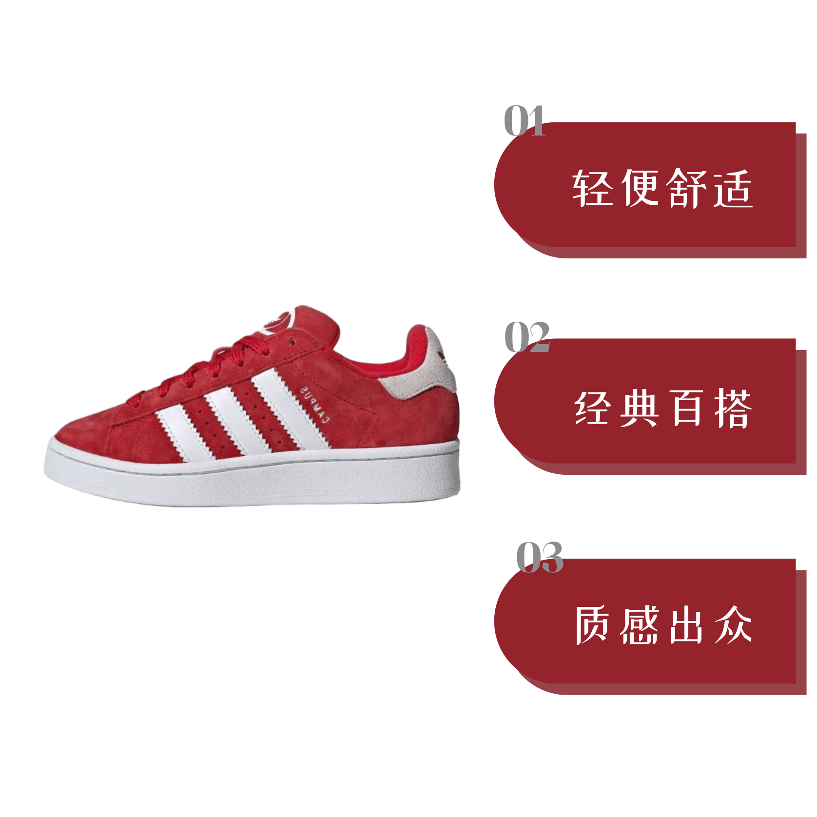 【自营】adidas originals CAMPUS 00s低帮男女通用休闲鞋IG1230 - 图0