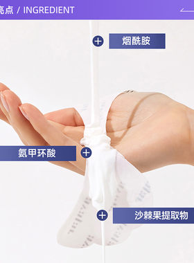 【自营】AVAJAR美法扎眼膜5片/盒抗皱眼贴保湿呵护眼周肌肤