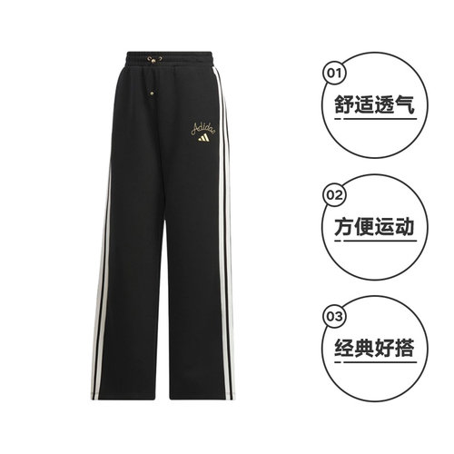 【自营】Adidas阿迪达斯女子裤子时尚舒适休闲百搭宽松长裤KR0418 - 图0