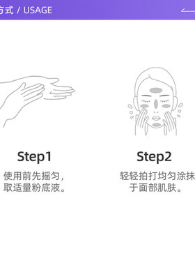 MUF玫珂菲清晰无痕匀肤无瑕粉底液30ml全新不挑皮控油