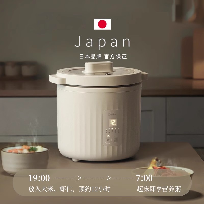 【自营】Dretec多利科电饭锅家用小型智能陶瓷内胆多功能小电饭煲 - 图2