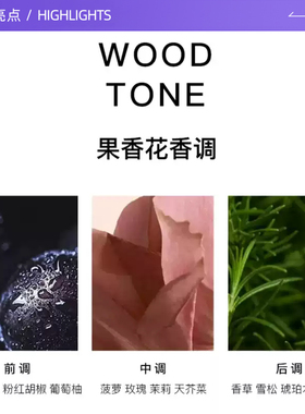 【自营】阿玛尼红色迷情挚爱女浓香花果香50ml正品节日礼物