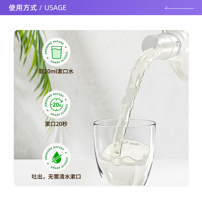 【自营】ecodenta椰香漱口水清新口气抑制牙菌斑清洁口腔留香女生,淘宝优惠券,粉丝福利购,淘宝优惠卷