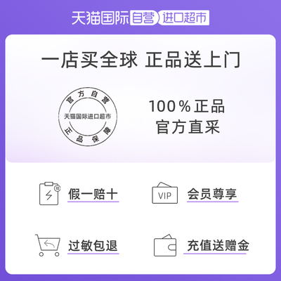 LAMER修护精华露小样5ml*3