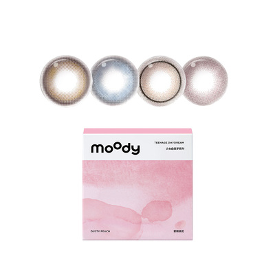 【自营】moody美瞳日抛10片少女系列彩色隐形眼镜小直径自然正品