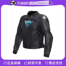 (self-employed) VALOROSA 50TH Anniversary limited to the Moto riding suit anti-fall clothing male Dennis