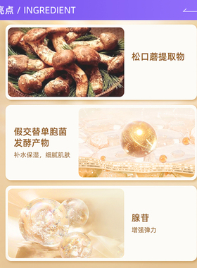 it'sskin伊思晶钻蜗牛水乳滋润