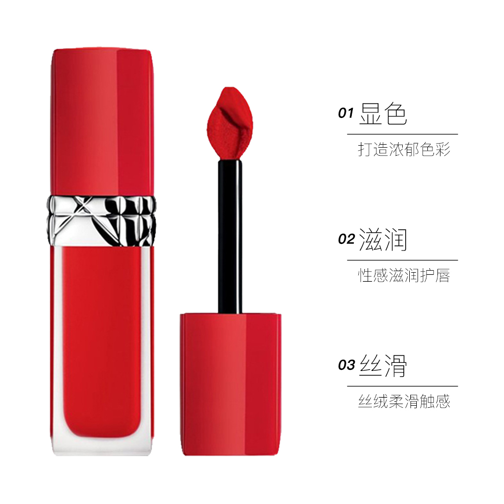 天猫国际进口超市Dior/迪奥 红管唇釉(缎面) 6ml #808 #860 #966 #7073