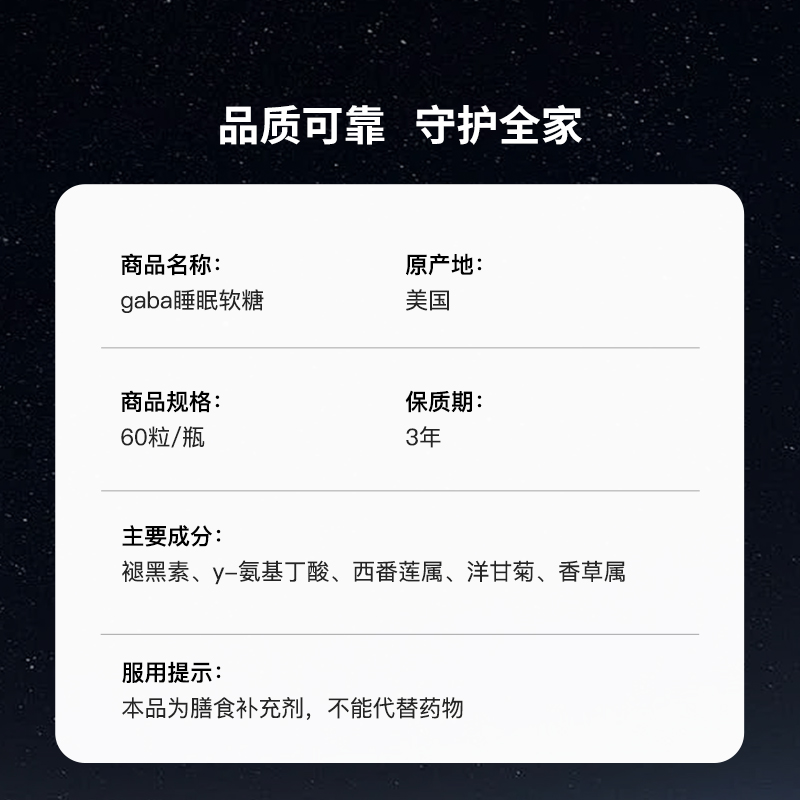 【自营】诺维肯褪黑素软糖安瓶助眠睡眠片安眠腿退黑色素官方正品 - 图3