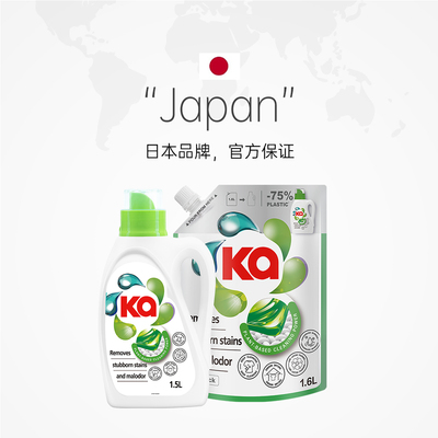 【自营】KA菁华浓缩洗衣液6.2斤/家用室内晾衣杀菌除螨洁净去污
