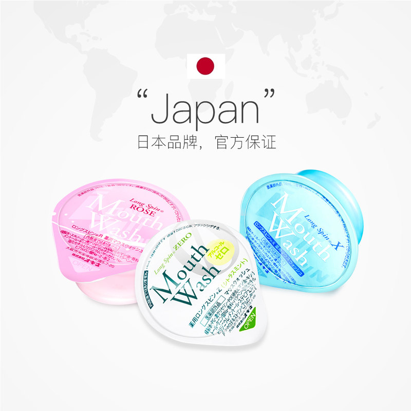 天猫国际进口超市Okina漱口水果冻便携清洁口腔杀菌去口臭孕妇可用清新口气42粒装2