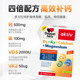 German Double Heart Vitamin D3K2 Magnesium Calcium 4-in-1 Calcium ເສີມສໍາລັບຄົນອາຍຸກາງແລະຜູ້ສູງອາຍຸເພື່ອສຸຂະພາບກະດູກ 30 ເມັດ
