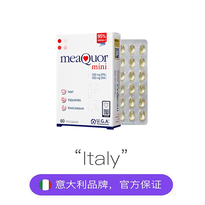 金凯撒迷你鱼油95%高纯度omega3深海鱼油