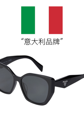 【自营】意大利普拉达PRADA太阳镜黑色女款时尚潮流时尚眼镜19ZF