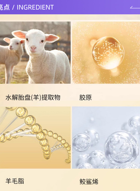 澳大利亚香娜露儿面霜深层滋润