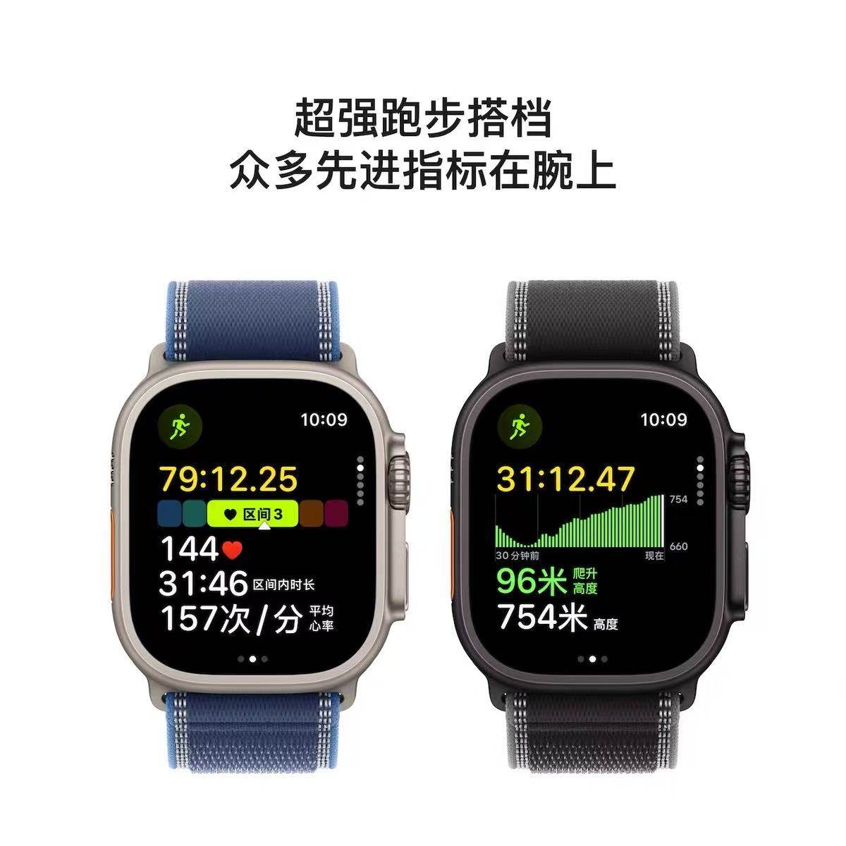【自营】Apple/苹果 Apple Watch Ultra 3黑色海洋表带智能手表运动户外国行正品 男女通用,淘宝优惠券,粉丝福利购,淘宝优惠卷