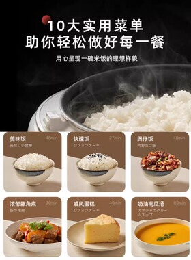 【自营】新品松下家用电饭煲DQ102多功能3.2L智能预约蒸煮电饭锅