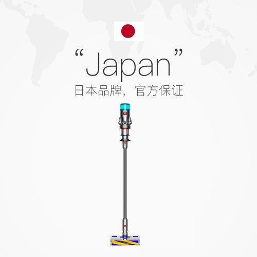 【自营】【海外版】dyson戴森V12slimfluffy家用无线激光吸尘器 - 图1