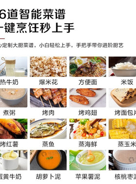 松下微波炉微烤一体机
