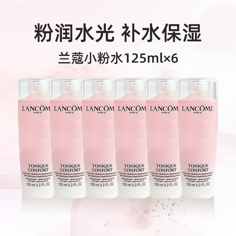 ޢ Сˮ ʪˮˬˮ 125ml*6ƿ 193.1Ԫ