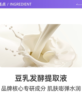【自营】SANA莎娜豆乳泡沫洗面奶200ml*3瓶洁面慕斯油皮深层清洁