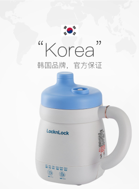【自营】韩国乐扣迷你养生壶办公室多功能陶瓷电煮杯宿舍烧水壶