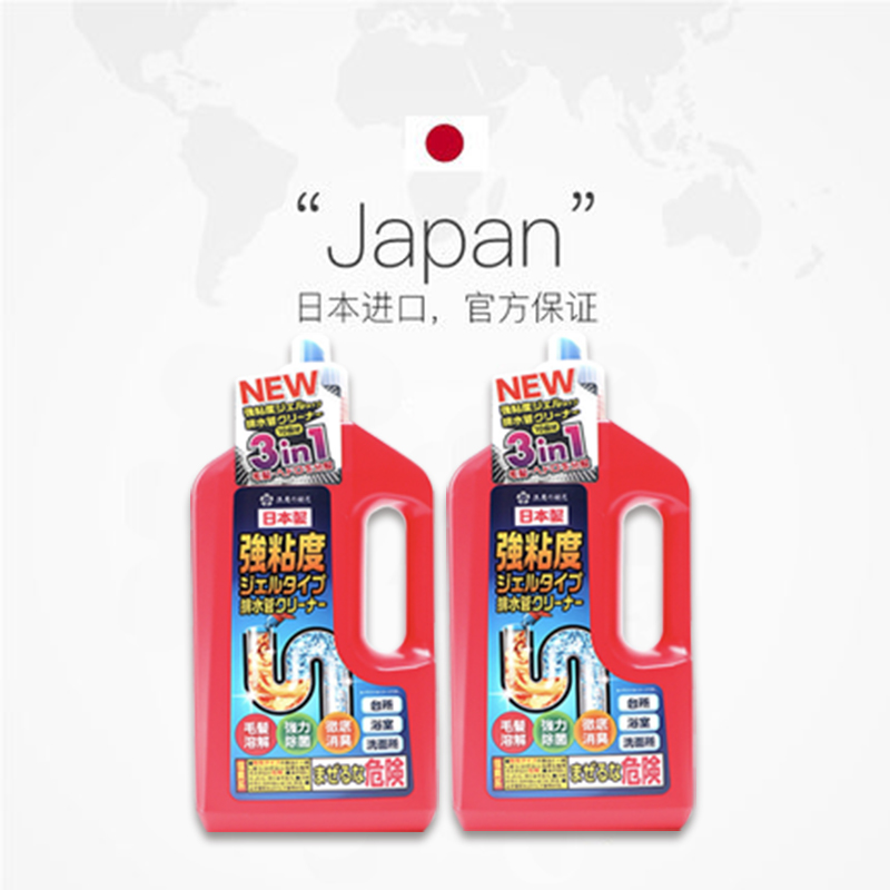 【自营】浪漫樱花王炸管道疏通剂强力溶解