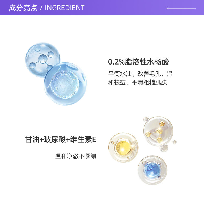 【自营】Stridex水杨酸洗面奶深层清洁控油祛痘泡沫洁面乳施颜适,淘宝优惠券,粉丝福利购,淘宝优惠卷