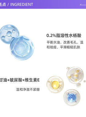 Stridex水杨酸洗面奶洁控油祛痘