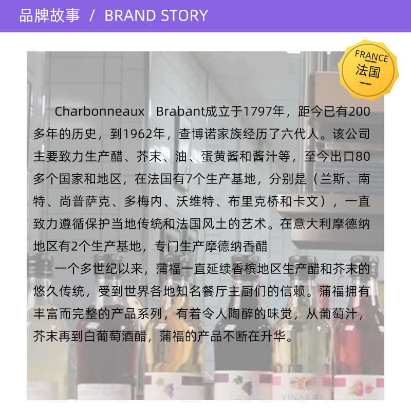 【自营】法国进口蒲福第戎芥末酱200g精品调味酱