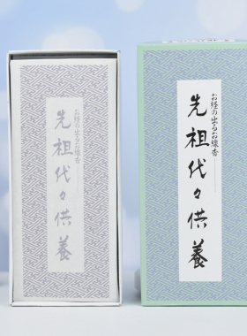 日本香堂安神楠木粉香料