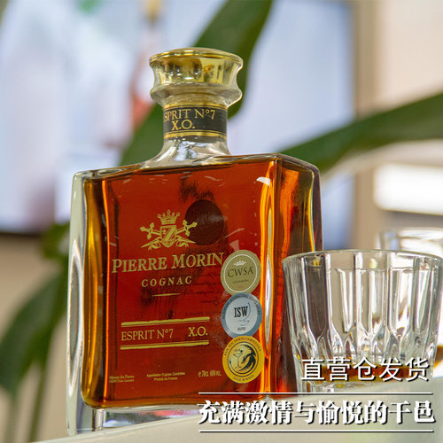 【自营】PIERREMORIN 法国干邑XO小香槟区莫兰25年神探7号白兰地 - 图0
