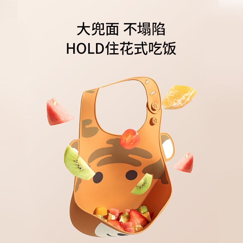 【自营】嫚熙围兜辅食防水兜儿童围嘴防脏食饭兜宝宝吃饭硅胶围兜,淘宝优惠券,粉丝福利购,淘宝优惠卷