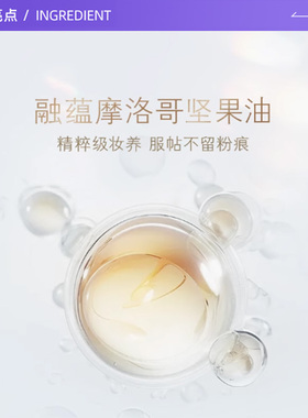 【自营】CPB/肌肤之钥光颜粉蜜5g散粉定妆持妆补妆细腻柔雾妆感