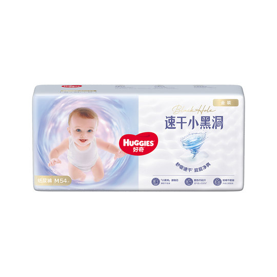 Подгузники Huggies Gold, длинные штаны, детские подгузники, быстро сохнут и не краснеют.