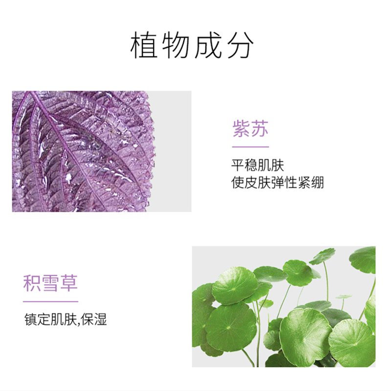 天猫国际进口超市【正品自营】韩国AKF紫苏洗面奶氨基酸女深层清洁毛孔补水洁面乳3