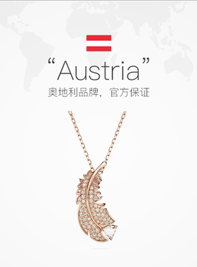 【自营】Swarovski/施华洛世奇Idyllia项链羽毛吊坠配饰锁骨链