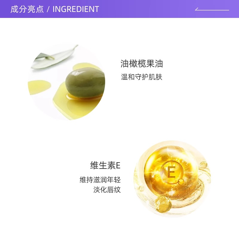 【自营】【保税发货】DHC橄榄润唇膏女保湿1.5g*2防干裂淡化唇纹