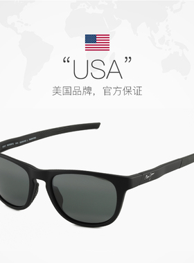 【自营】MAUIJIM茂宜睛偏光太阳镜男户外防晒开车驾驶墨镜MJ0597S