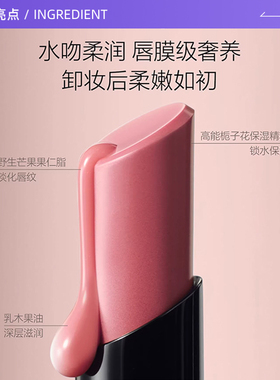 【自营】Nars/娜斯水光绚色细管唇膏1.5g#277阿拉贡 滋润保湿口红