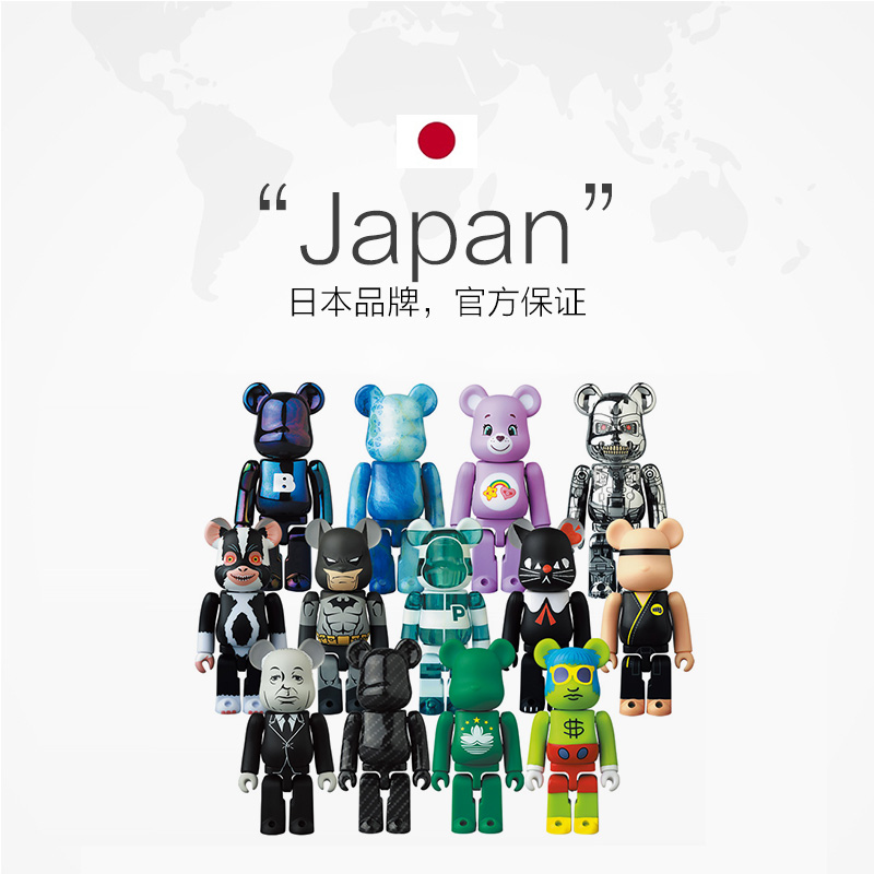 【自营】BE@RBRICK积木熊Bearbrick 44代 43代盲盒潮玩公仔摆件-图2