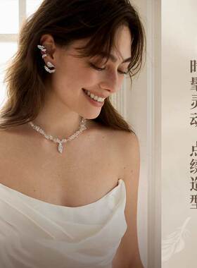 【自营】HEFANG Jewelry/何方珠宝白水晶/白月光羽毛项链优雅灵动