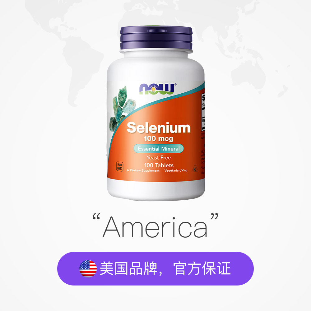 【自营】NOWFoods诺奥硒片selenium富硒肝硒元素片100mcg*100粒-图2