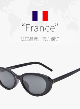 YSL/圣罗兰板材猫眼眼镜架